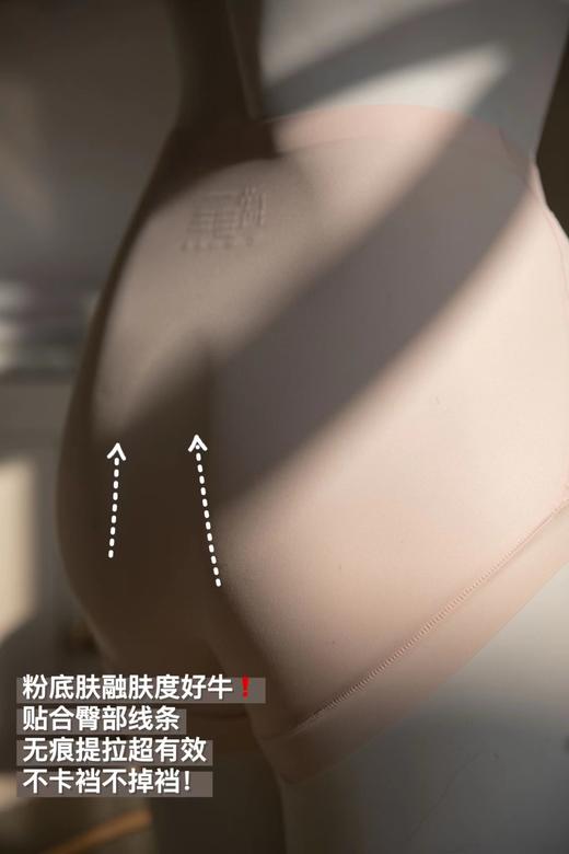 【多妈团购 婷美同款收腹内裤4条装】10A级桑蚕丝内裆，呵护私处健康，蕾丝拼接，提拉腹部赘肉，塑造细瘦腰身！弹力超足贴合曲线-安嘉 商品图3