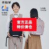 【断码清仓】卡拉羊1-6年级小学生6维减负云朵书包CX2205+2660 商品缩略图0