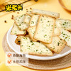 【四川帮扶】米老头丨多米多福礼盒 915g 商品缩略图8