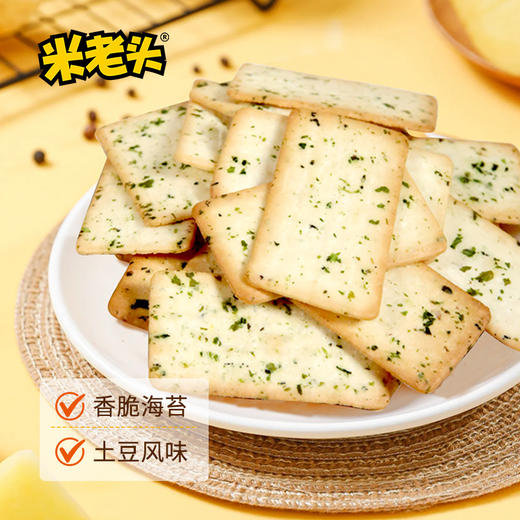 【四川帮扶】米老头丨多米多福礼盒 915g 商品图8