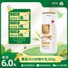 【订90瓶 赠本品8瓶】新希望玻璃瓶黄金24小时鲜牛乳200g【新包装陆续更换中】 商品缩略图0