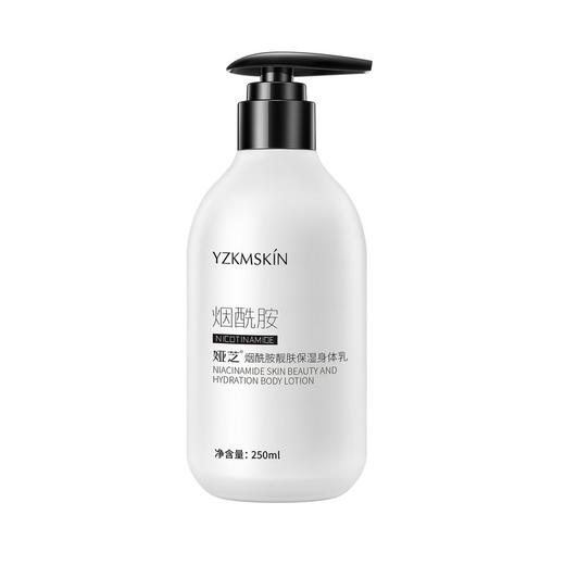 娅芝烟酰胺亮肤身体乳去鸡皮温和清爽不油腻全身滋润保湿润肤乳 商品图4