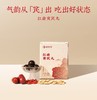 药食同源的红曲丸 养出好气色 用料考究 草本食材 配料干净 元气丸 黄芪丸 红参丸 |百里食 商品缩略图9