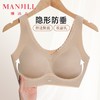 熳洁儿 舒适无痕内衣隐形蕾丝花边聚拢透气固定杯薄杯背心式26261528 商品缩略图0