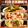 雅叔正宗地道重庆口味碗杂小面非油炸速食宵夜麻辣炸酱干拌干馏豌杂 小面调料-1袋装300g【30g*10袋】*2袋 商品缩略图3