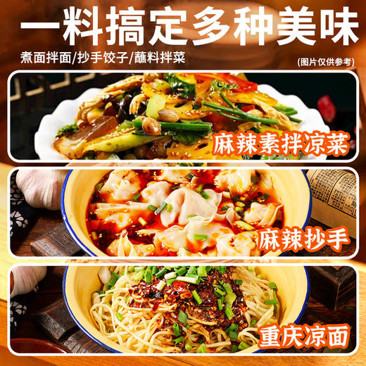雅叔正宗地道重庆口味碗杂小面非油炸速食宵夜麻辣炸酱干拌干馏豌杂 小面调料-1袋装300g【30g*10袋】*2袋 商品图3