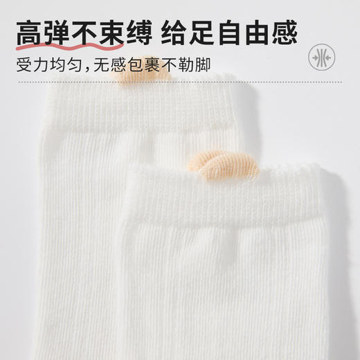 MINIZAI地板袜两双入MI26SPW07M粉橘色调/06M黄棕色调 商品图4