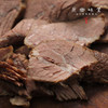 生态原乡卤味/卤肉/卤牛肉/卤鹅头鹅脖（成都仓库-顺丰快递）｜多种规格，成都郫都区基地【原乡厨房，自产自销】 商品缩略图5
