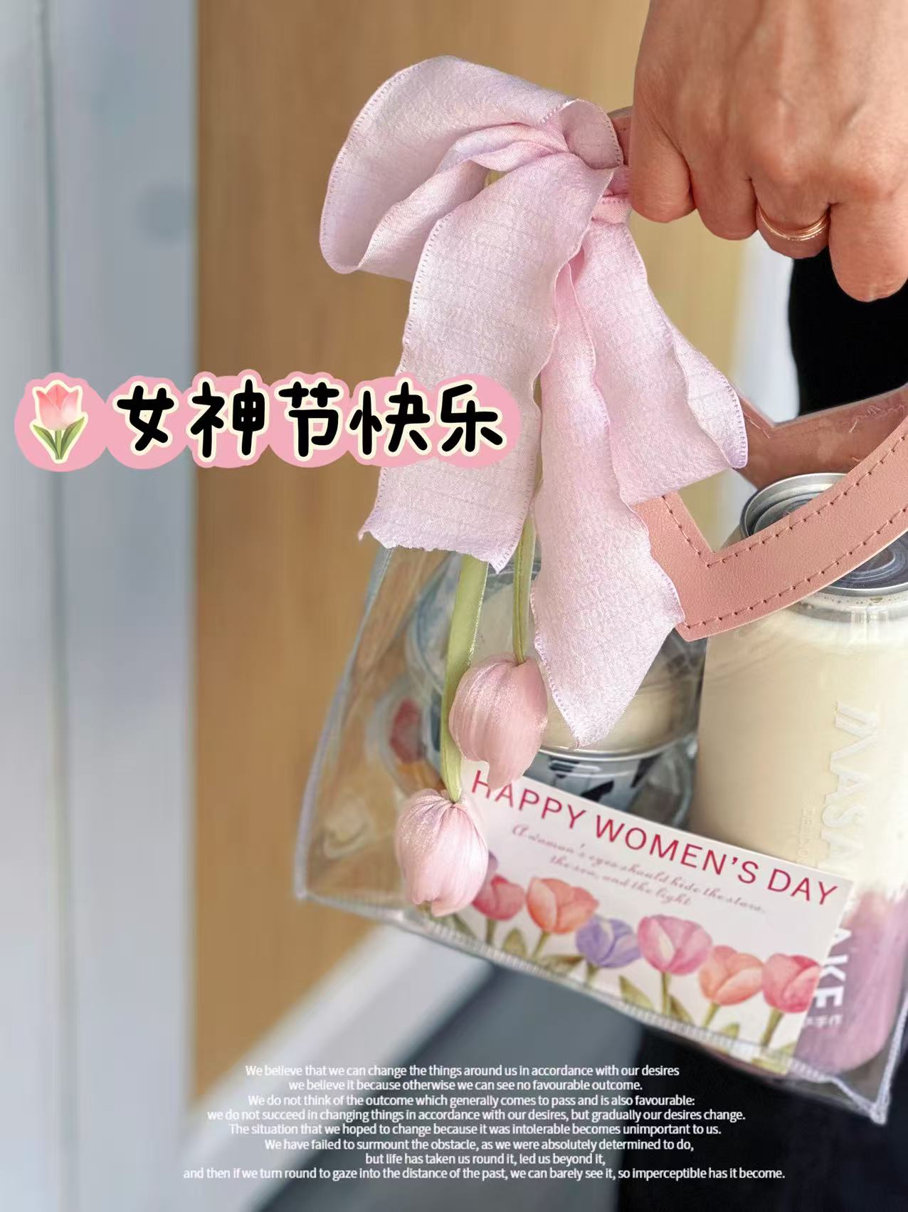 一人食限定礼袋