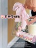 一人食限定礼袋 商品缩略图0