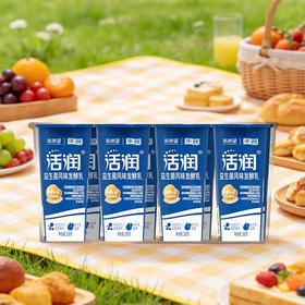 新希望 华西 活润 原味 益生菌·风味发酵乳 160g*8杯/组