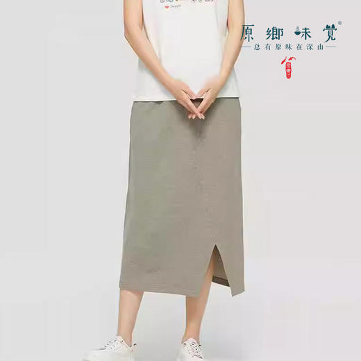 【女士针织裙】素道有机彩棉-女士针织开叉裙/伞裙（基地直发-韵达包邮），来自敦煌，品牌：素道【合作生产，公平贸易】 商品图1
