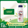 【1.35倍原生高钙】今日鲜奶铺浓牛乳255ml【新包装陆续更换中】 商品缩略图0