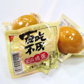 D049 百吃不厌盐焗鸡蛋卤蛋
