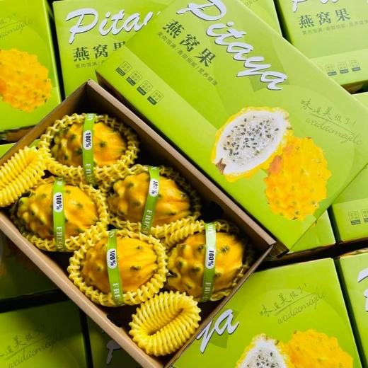 海南燕窝果 商品图6