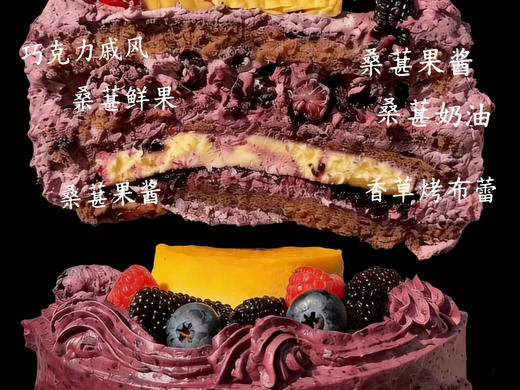 桑葚烤布蕾 商品图1