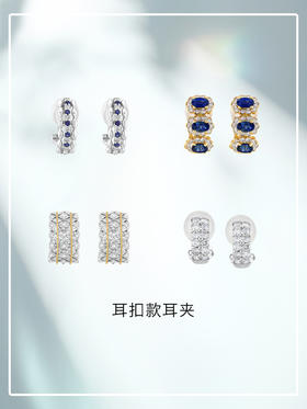 耳扣款耳夹【源头选珠 许愿商品】【挚友限定】