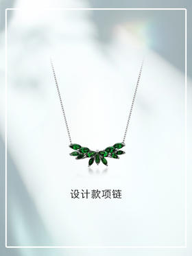设计款项链【源头选珠 许愿商品】【挚友限定】