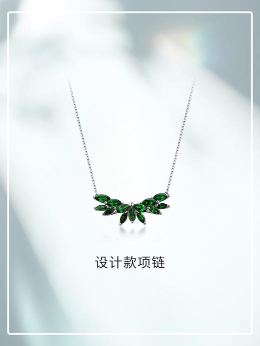 设计款项链【源头选珠 许愿商品】【挚友限定】 商品图0