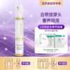 【3送1，5送2】圣梦门店同款晶眸清漾精华眼霜15g（自带按摩头） 商品缩略图0