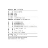 2026春 同步练习 小学数学四年级下册 苏教版 含参考答案 4年级下册 商品缩略图2