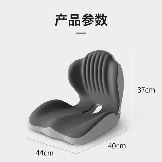 记忆棉一体坐垫办公室久坐神奇护腰靠垫学生矫正坐姿人体腰靠坐垫 商品图3