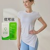 跃牌【健舞健美】修身显瘦圆领短袖T恤运动户外普拉提开叉健身服上衣8765 商品缩略图3