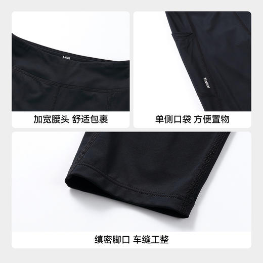 女童全腰打底七分裤夏季新款安奈儿童装EG626625 商品图4