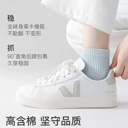 【透气网眼】7双装网眼棉袜 柔软马卡龙色学院风女士中筒袜亲子款袜子学生娃 商品图3