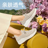 Pansy盼喜女鞋坡跟增高秒穿一脚蹬透气飞织休闲鞋 商品缩略图2