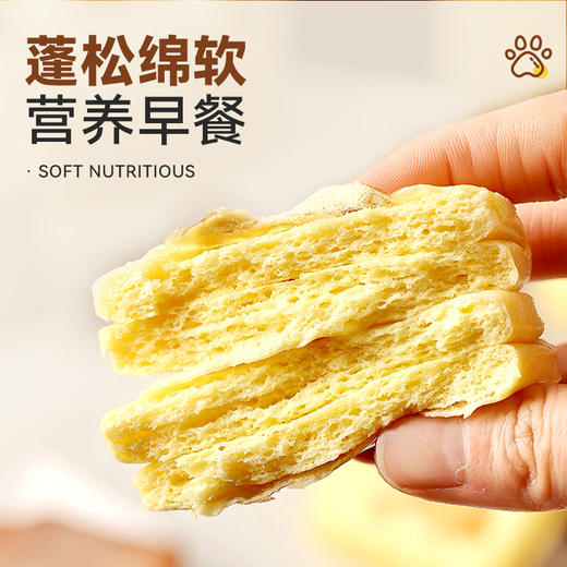 【百变早餐❗️牛乳虎扒包】融入优质牛乳制作，奶香浓郁，口感温润不腻，补充蛋白质与钙，早餐半成品加热即食荷叶饼肉夹馍包面包胚学生馒头QQ 商品图3