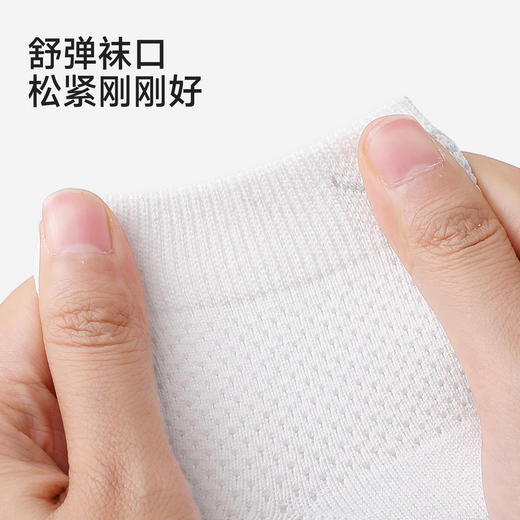 【商场同款】英氏儿童袜子男童女童春夏短袜新品直角袜薄款 商品图3