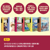 【开工季赠品】《天天读经典》 商品缩略图2