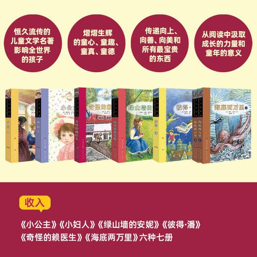 【开工季赠品】《天天读经典》 商品图2