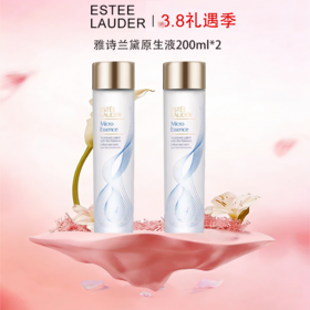 春节不打烊🎆【G专属-一般贸易+溯源码】Estee Lauder雅诗兰黛第二代经典原生液200ml*2瓶一般贸易  MYYSYYJD2002