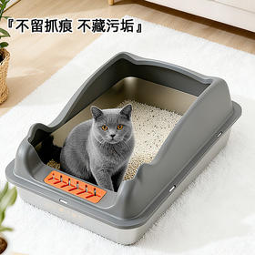 漫沃星系不锈钢猫砂盆MC-MP801