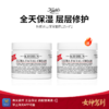 女神驾到【 保税仓直发 】KIEHL'S科颜氏高保湿面霜高保湿清爽霜125ml/高保湿面霜125ml 商品缩略图0