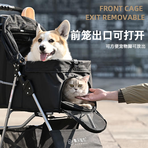 漫沃星系宠物推车MC-HT205 商品图1