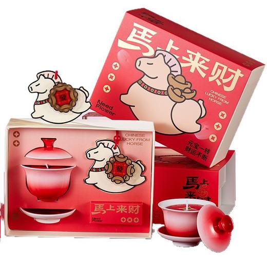 马上来财 香薰蜡烛扩香石礼盒石膏车载挂件新年礼物 商品图9