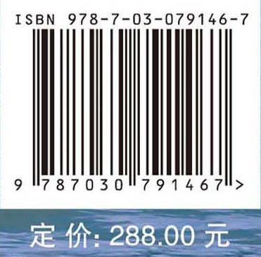 西江流域河口区水生生物图谱 商品图4