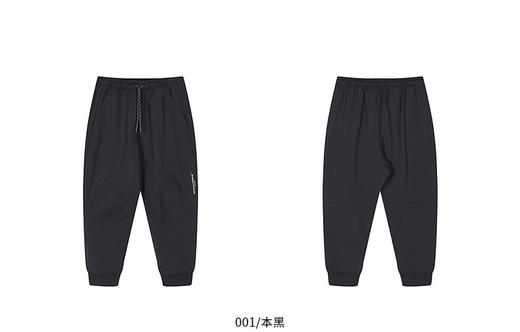 jnby  26年春款  长裤  1Q2E12620 商品图11