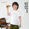 【10A抗菌】棉花堂丝滑触感帅萌童趣印花凉感童装短袖T恤-- FD61158 商品缩略图1