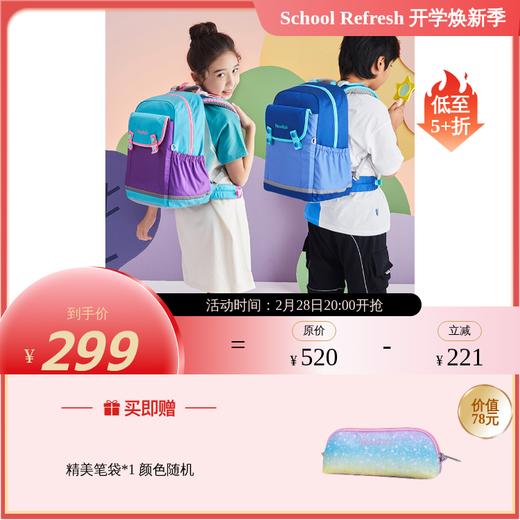 MoonRock梦乐儿童书包幼儿园小学生男女孩减负护脊超轻便双肩包 商品图1
