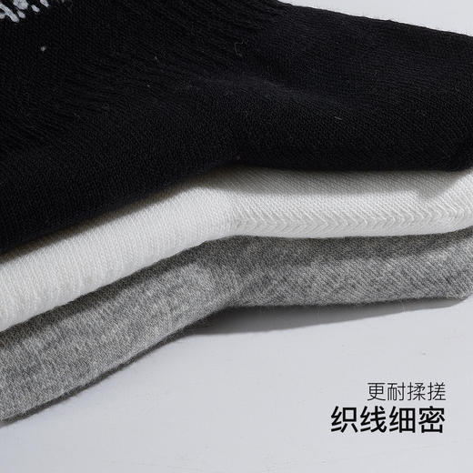 【满3双/19.9元】【秀黛】女士休闲中筒袜棉质亲肤透气手工对目无硌脚感袜子W5220001T【门店同款】 商品图1