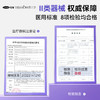 可孚颜本舒医用重组三型人源化胶原蛋白修复凝胶透明质酸钠护肤品 商品缩略图2