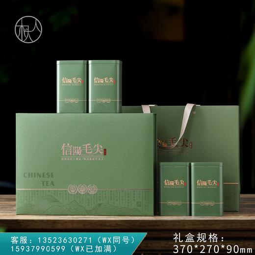 25元一套 / 一箱16套 1915 【毛尖 四罐】 商品图0