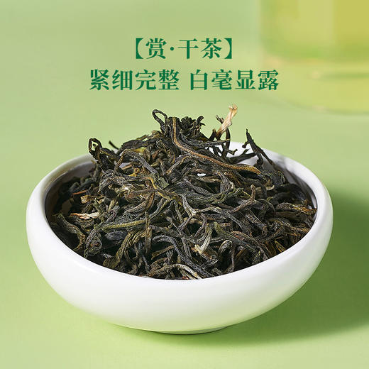 【买2送1】八马茶业｜绿茶·2026年早春绿茶茶叶袋装 商品图4