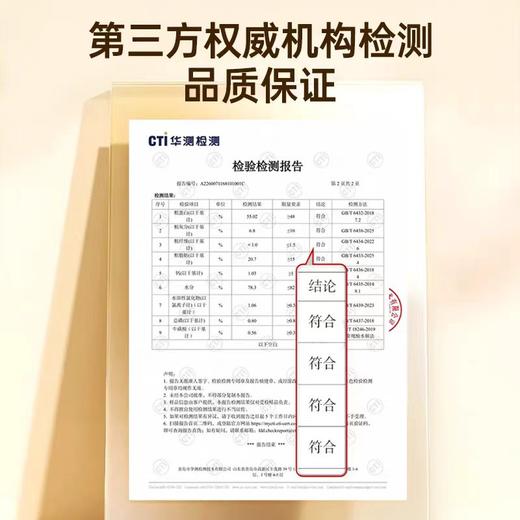 康恩尼 猫咪全价主食小蜜罐  50g/罐  添加新西兰进口麦卢卡蜂蜜 提升免疫力 呵护胃肠道 6重0添加 商品图4