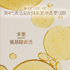 grand nature 歌莱妮鱼子焕采净透洁颜蜜 商品缩略图1