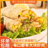【野人日记虾肉滑蛋卷】100g 全麦卷儿童早餐半成品营养轻食代餐速冻加热即食 商品缩略图6